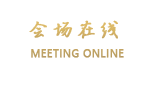 温州铜锣湾假日酒店